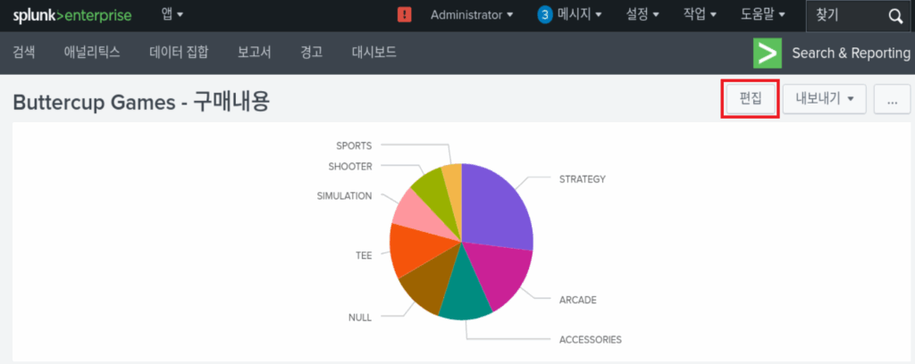 스플렁크 튜토리얼 5부 / splunk tutorial chapter 5 / 대시보드(dashboard) 4 add input 1